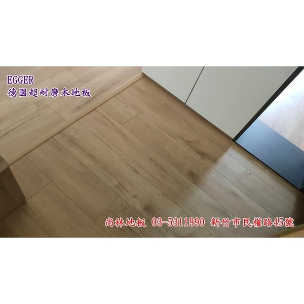 EGGER德國超耐磨木地板實績